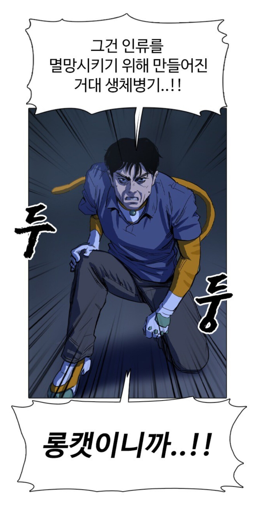 슈뢰딩거가 정말로 하고 싶었던것_8.jpg