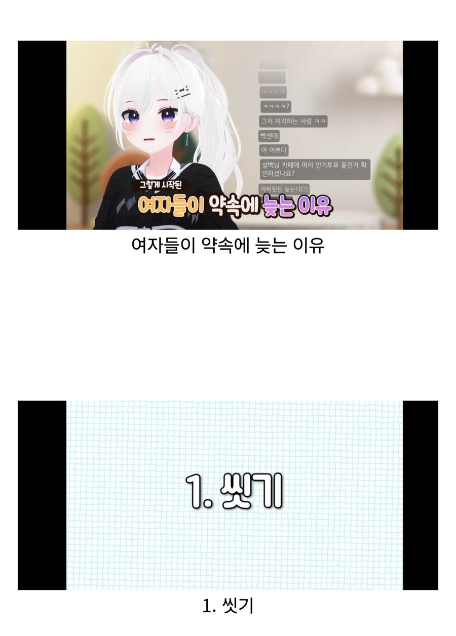 여자들이 외출준비하는데 시간이 오래 걸리는 이유_1.png