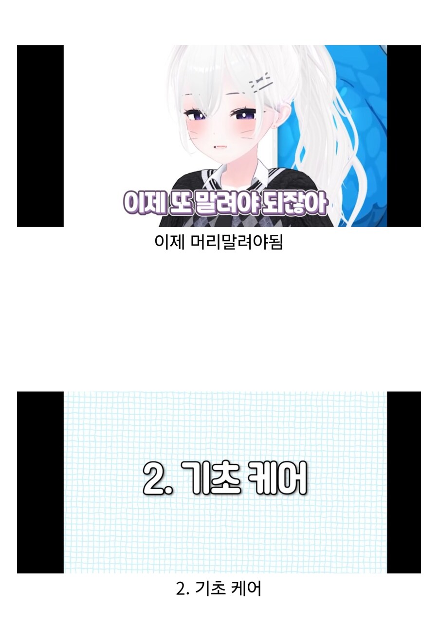 여자들이 외출준비하는데 시간이 오래 걸리는 이유_3.png