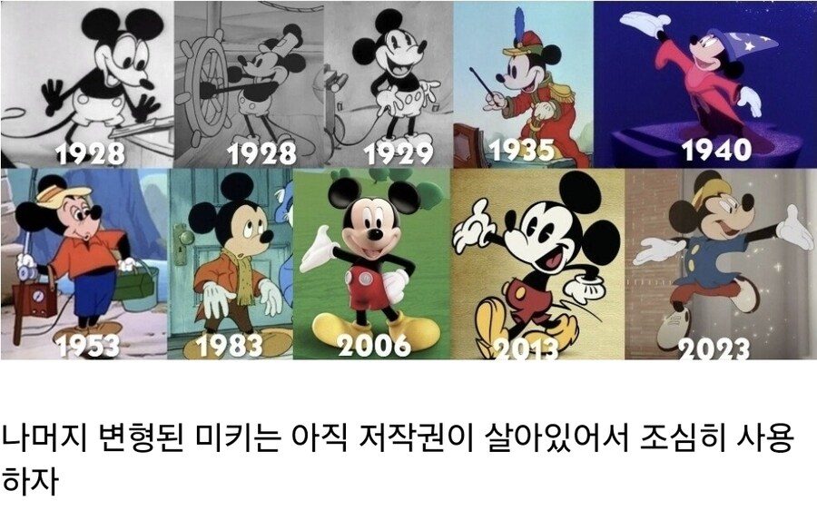 저작권 만료된 작품들_5.jpg