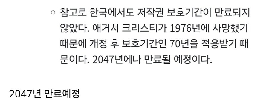 저작권 만료된 작품들_11.jpg