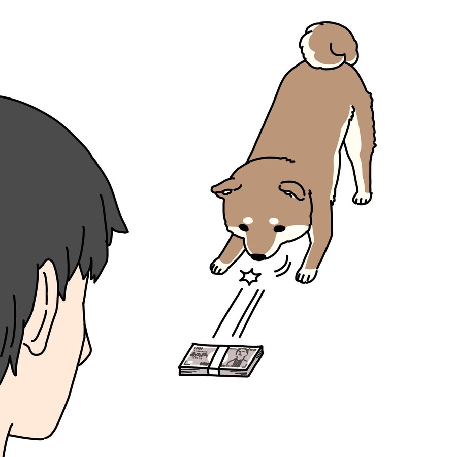 여기 강아지와 백만엔이 있습니다_1.jpg
