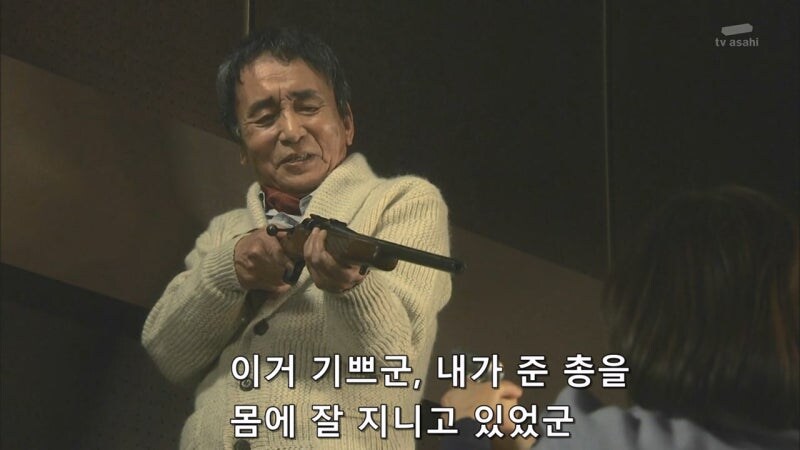 정당방위로 사람을 쏴죽인 여자를 범죄자로 만드는 주인공_8.jpg