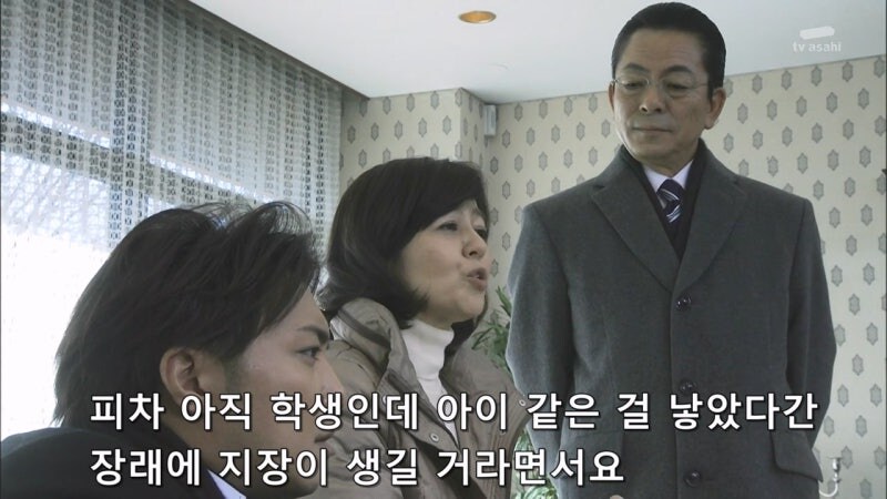 정당방위로 사람을 쏴죽인 여자를 범죄자로 만드는 주인공_17.jpg