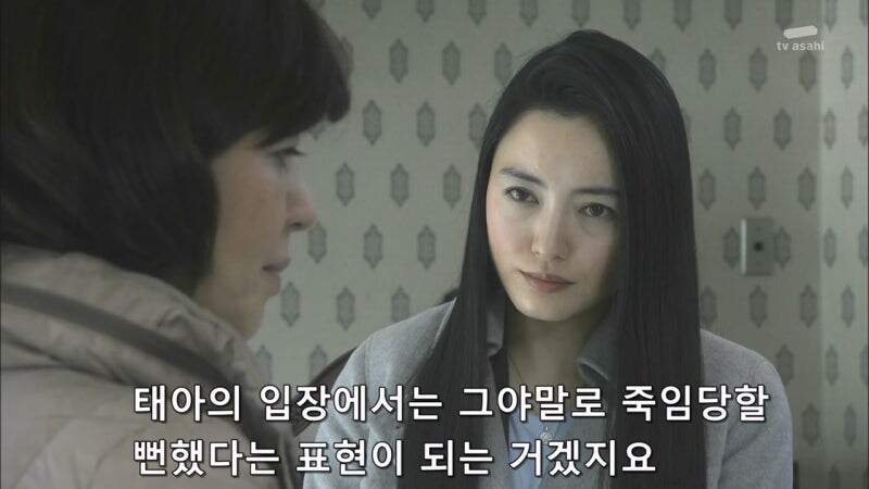 정당방위로 사람을 쏴죽인 여자를 범죄자로 만드는 주인공_19.jpg