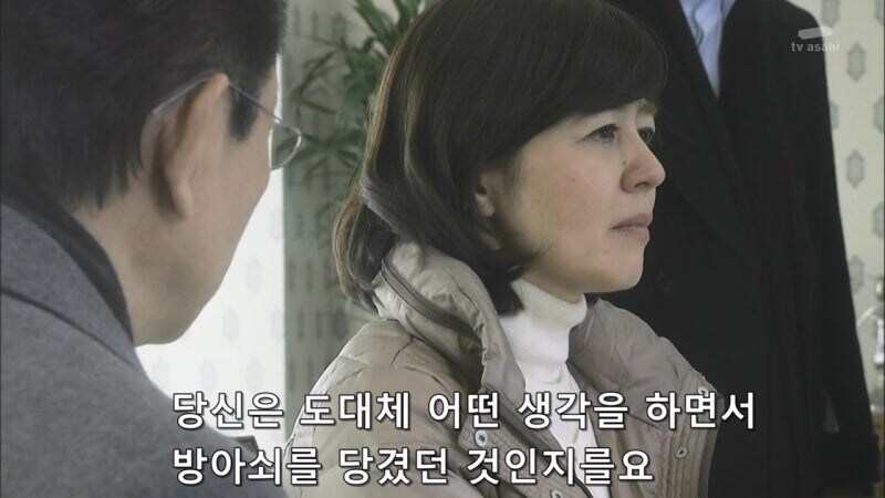정당방위로 사람을 쏴죽인 여자를 범죄자로 만드는 주인공_31.jpg