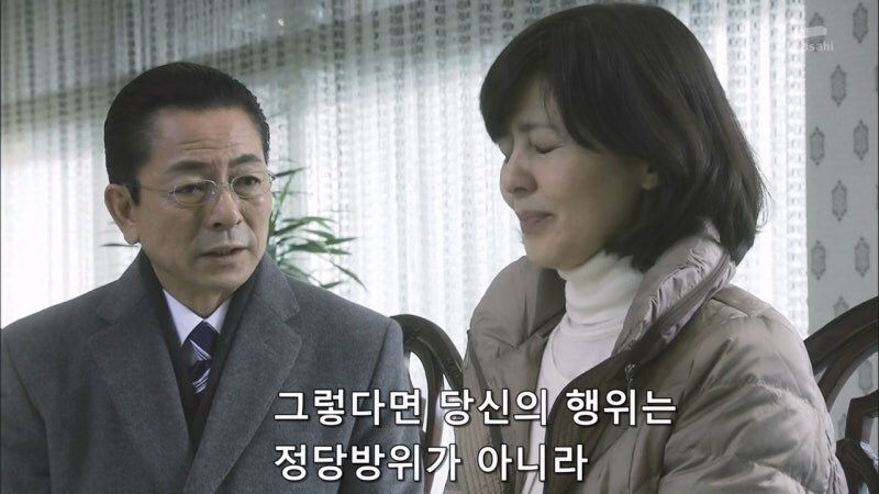 정당방위로 사람을 쏴죽인 여자를 범죄자로 만드는 주인공_36.jpg