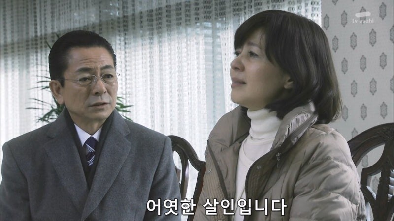 정당방위로 사람을 쏴죽인 여자를 범죄자로 만드는 주인공_37.jpg