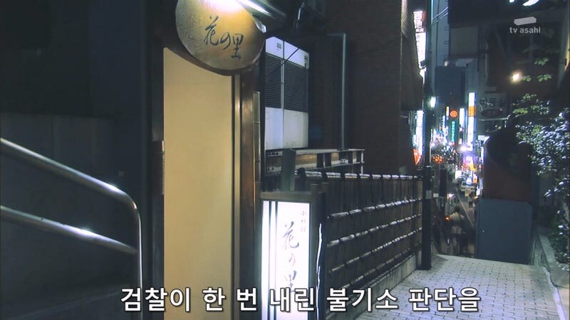 정당방위로 사람을 쏴죽인 여자를 범죄자로 만드는 주인공_43.jpg