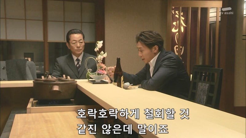 정당방위로 사람을 쏴죽인 여자를 범죄자로 만드는 주인공_44.jpg