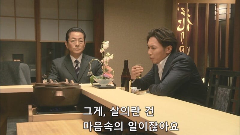 정당방위로 사람을 쏴죽인 여자를 범죄자로 만드는 주인공_45.jpg