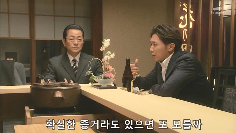 정당방위로 사람을 쏴죽인 여자를 범죄자로 만드는 주인공_46.jpg