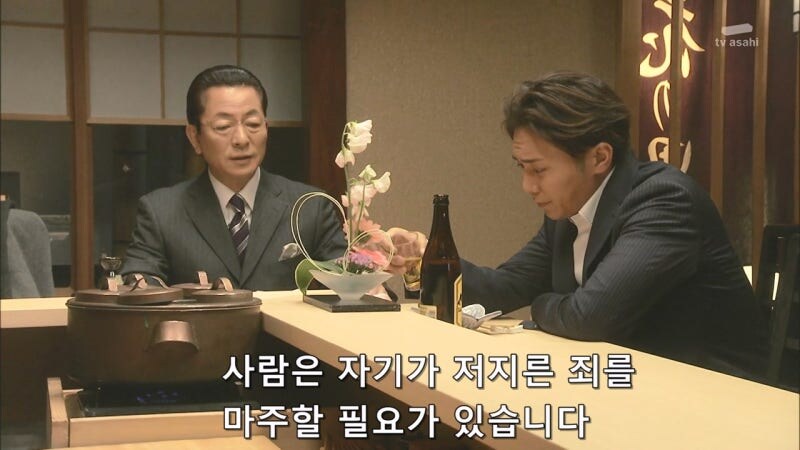 정당방위로 사람을 쏴죽인 여자를 범죄자로 만드는 주인공_48.jpg