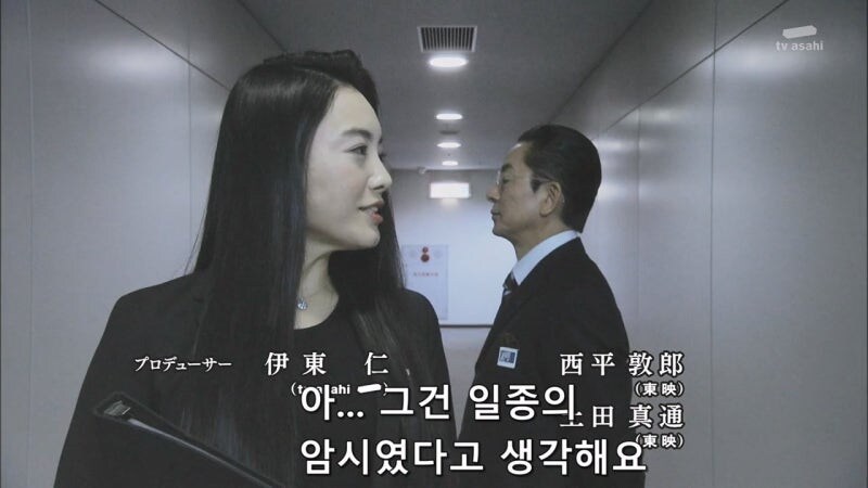 정당방위로 사람을 쏴죽인 여자를 범죄자로 만드는 주인공_50.jpg