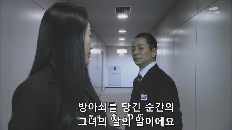 정당방위로 사람을 쏴죽인 여자를 범죄자로 만드는 주인공_51.jpg