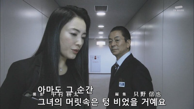 정당방위로 사람을 쏴죽인 여자를 범죄자로 만드는 주인공_52.jpg
