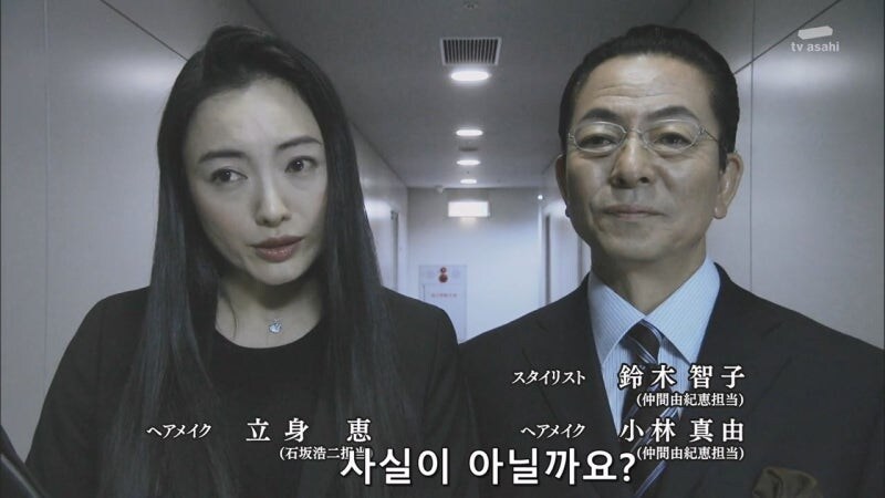 정당방위로 사람을 쏴죽인 여자를 범죄자로 만드는 주인공_54.jpg