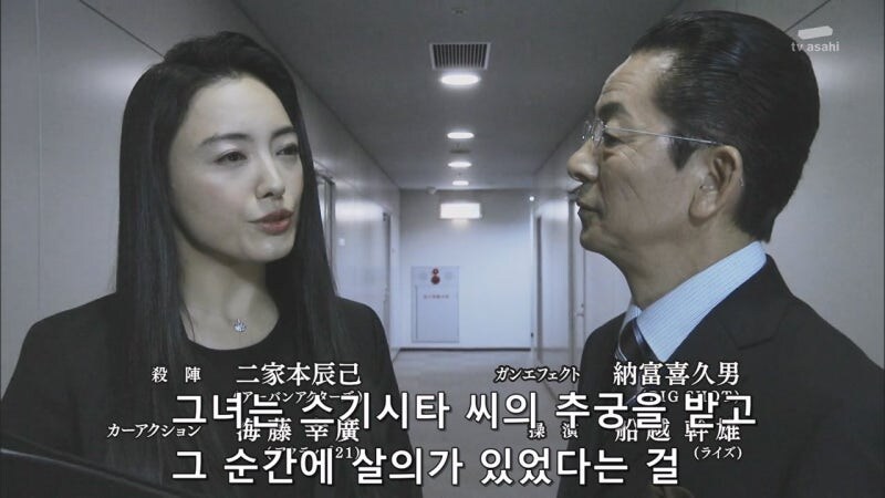 정당방위로 사람을 쏴죽인 여자를 범죄자로 만드는 주인공_55.jpg