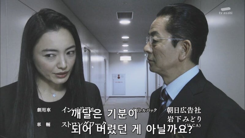 정당방위로 사람을 쏴죽인 여자를 범죄자로 만드는 주인공_56.jpg