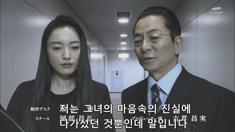정당방위로 사람을 쏴죽인 여자를 범죄자로 만드는 주인공_57.jpg