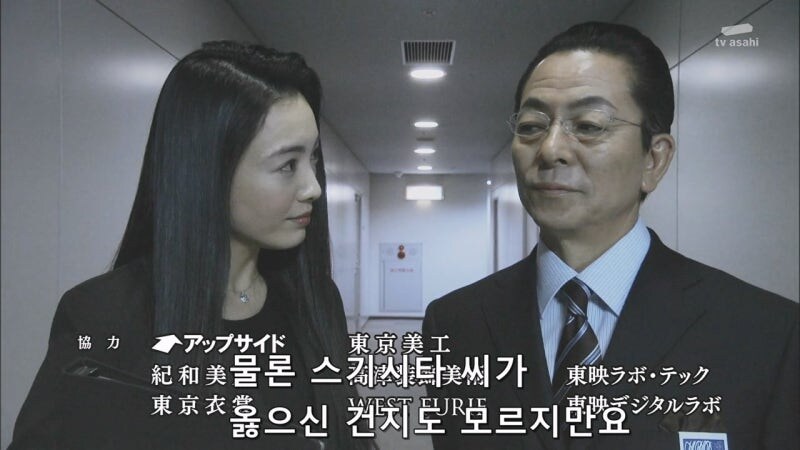 정당방위로 사람을 쏴죽인 여자를 범죄자로 만드는 주인공_58.jpg