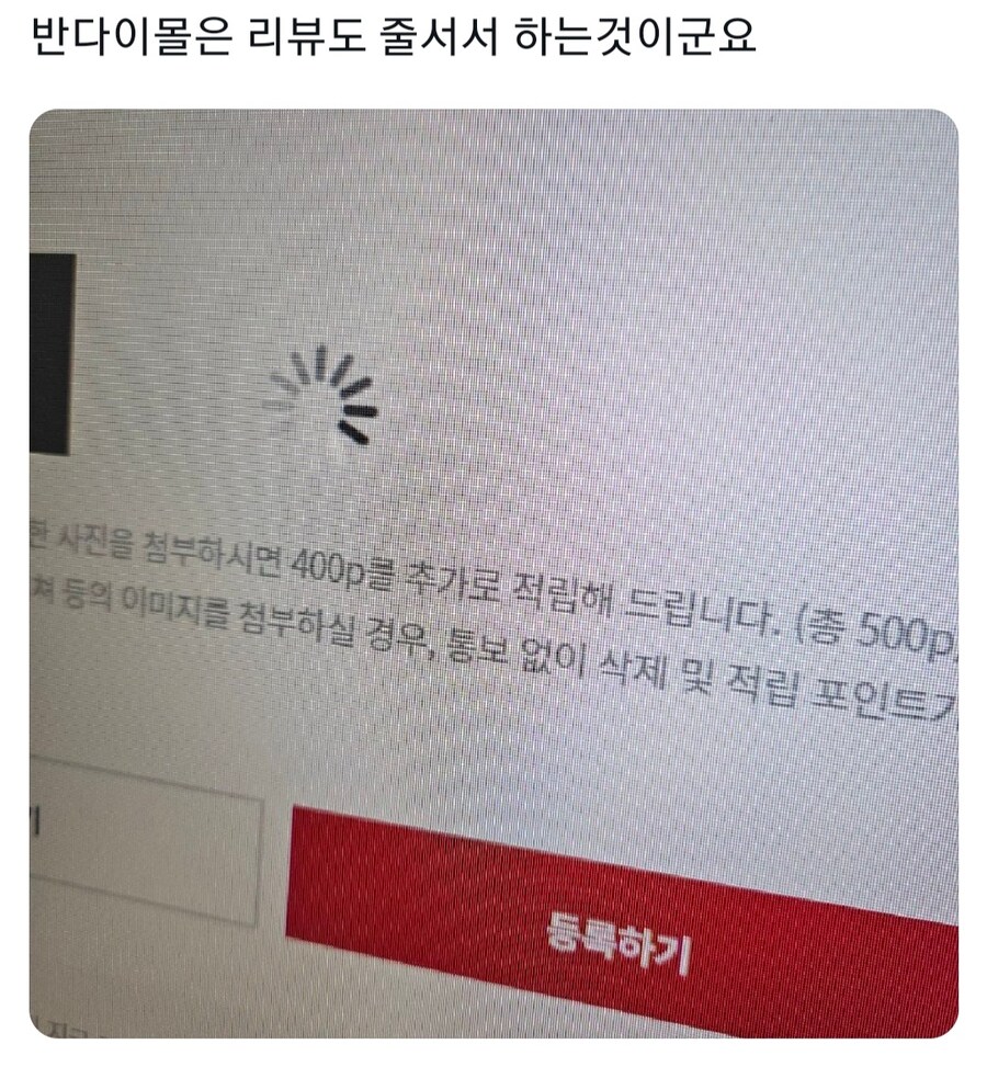 반다이몰의 새로운 대기열_1.jpg