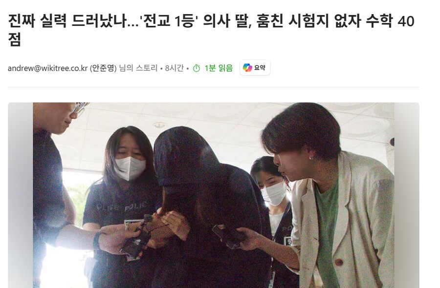진짜 실력 드러났나…