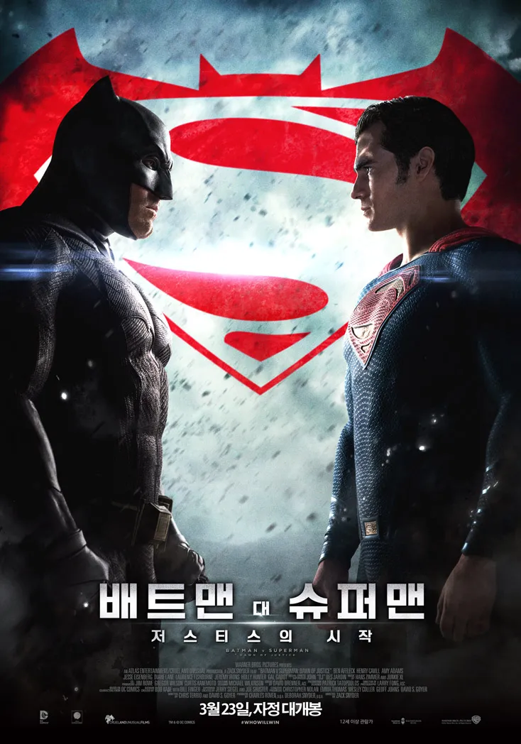 dc 워너가 개ㅂㅅ인 이유_4.webp