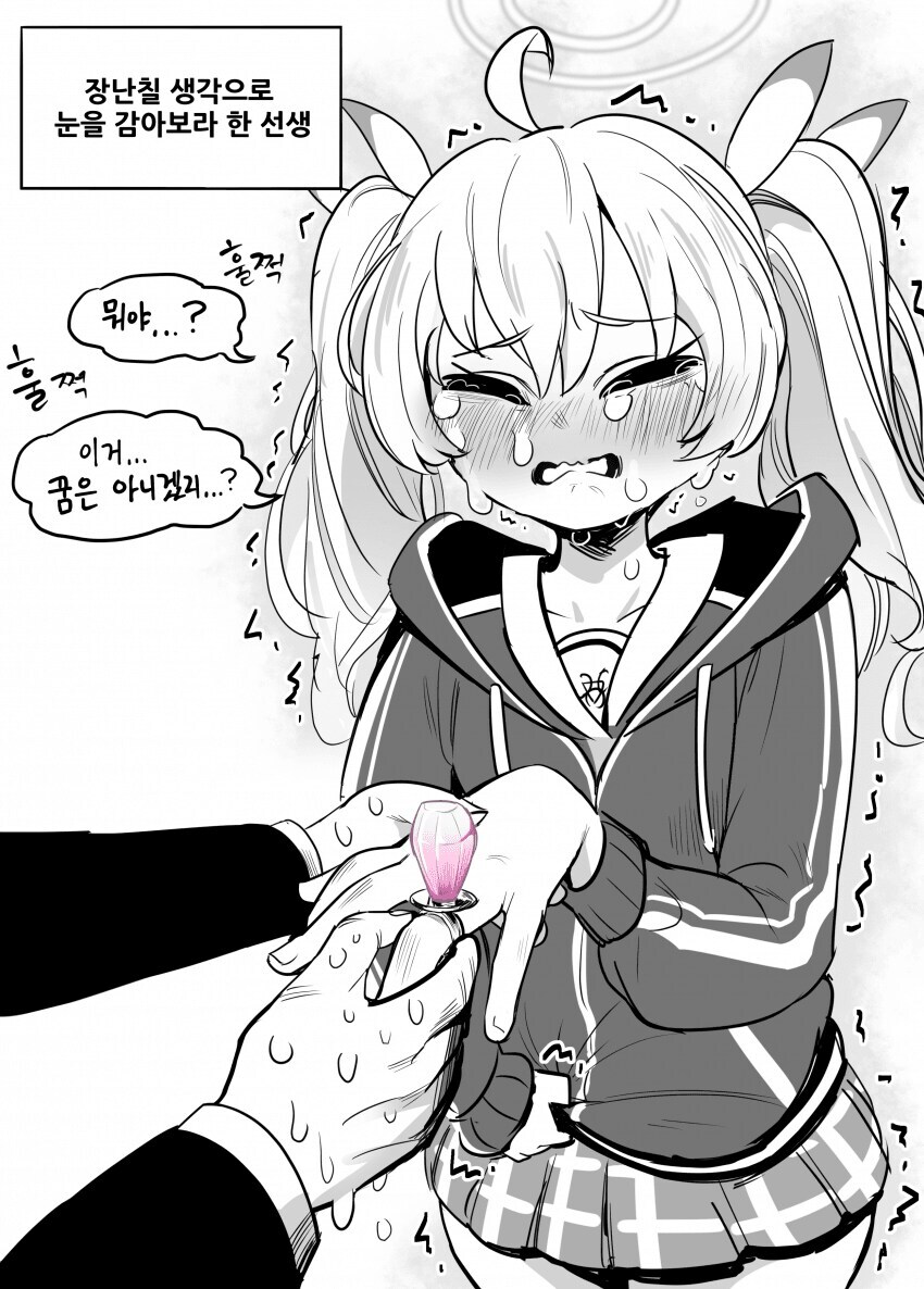 순간 콘돔반지인줄 알았네.._1.jpg