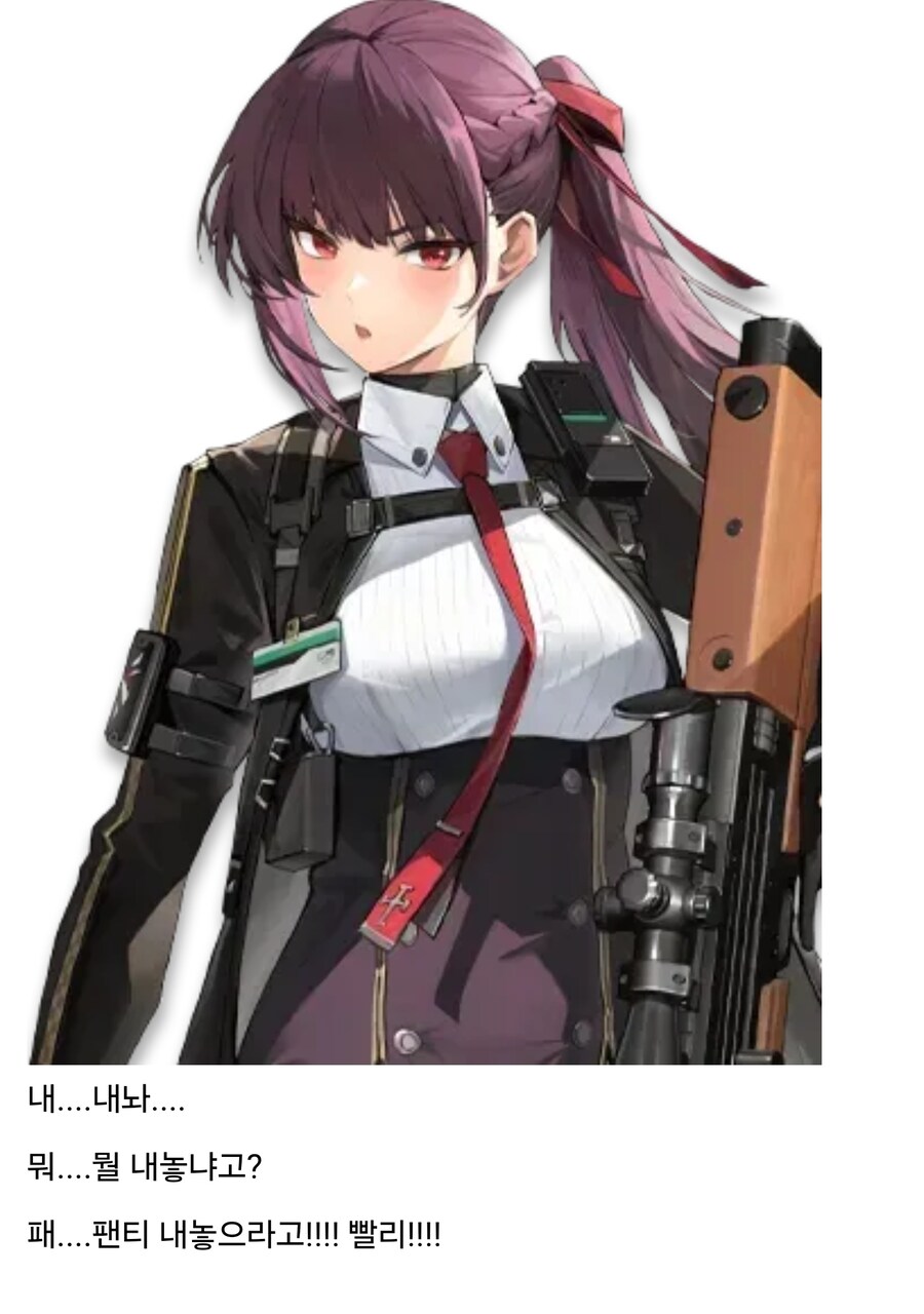 지휘관 몽정했을 때 반응_3.jpg