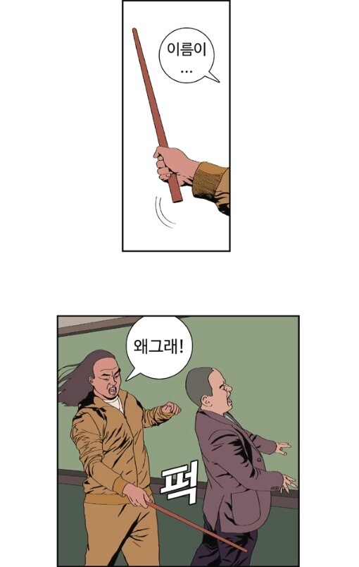 초등학생 온리패스 나왔다!!!_6.jpg