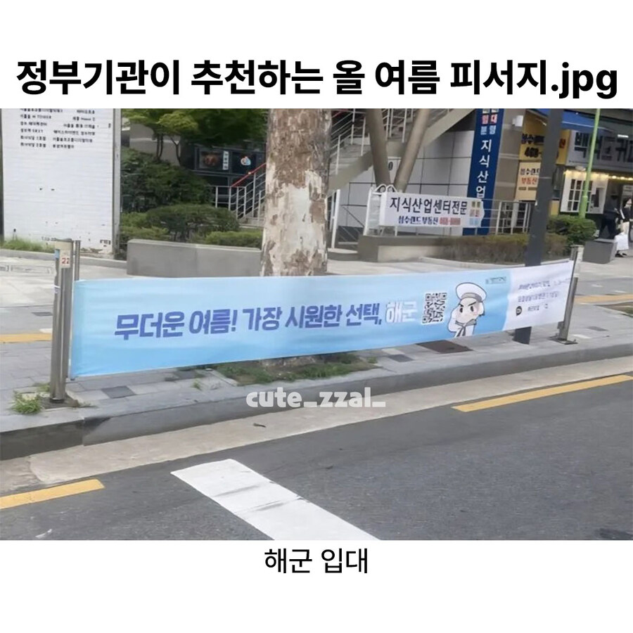 무더운 여름! 가장 시원한 선택..._1.jpg