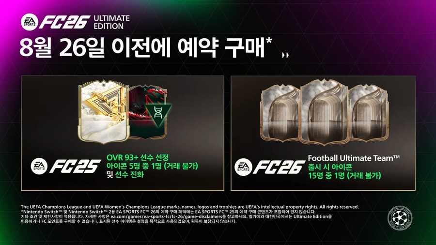한국어로 광고를 했는데 한국인들은 못삼ㅋㅋ_1.png
