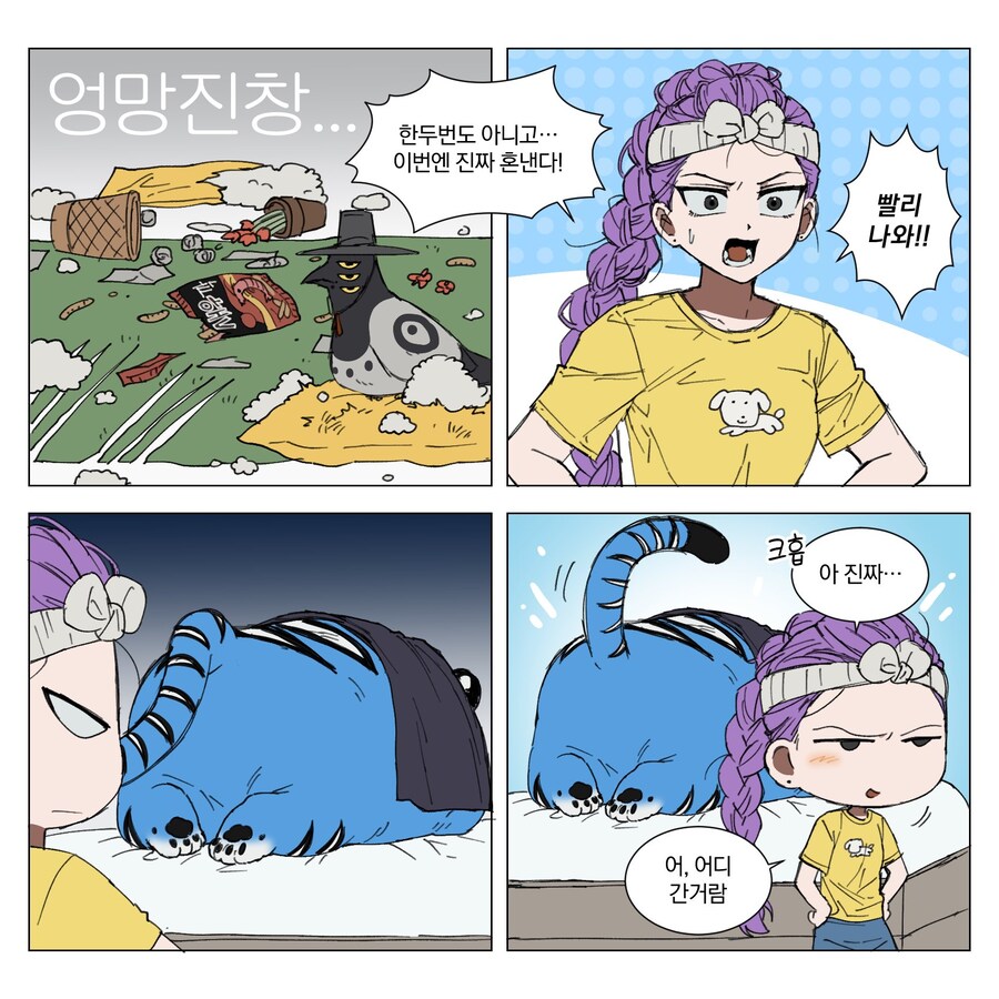 케이팝) 헌트릭스와 더피이팝) 헌트릭스와 더피&수지_1.jpg