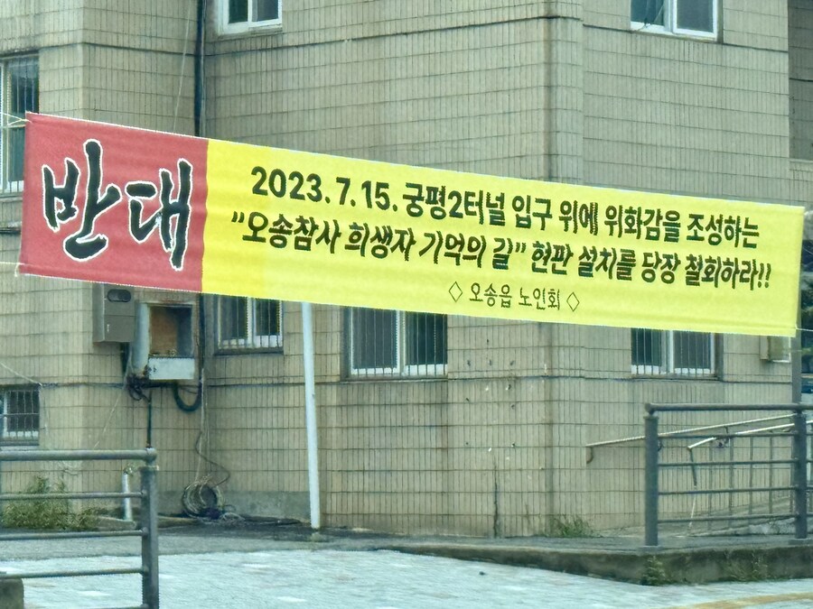 걍 빨리좀 죽어라. 산송장 노친네새끼들_1.jpg