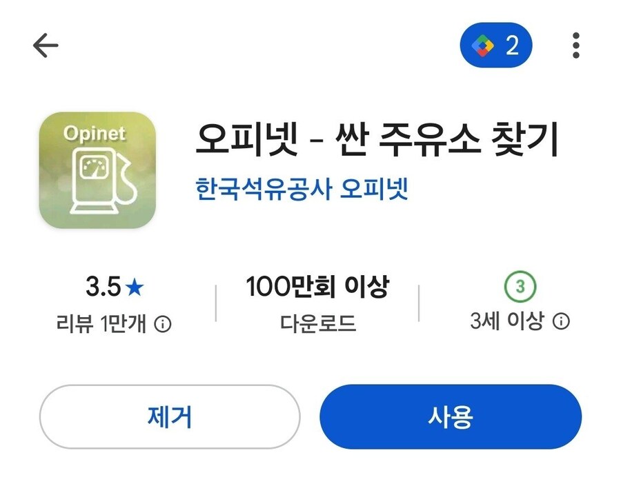 처음 보면 무조건 놀라는 어플.jpg_1.jpg