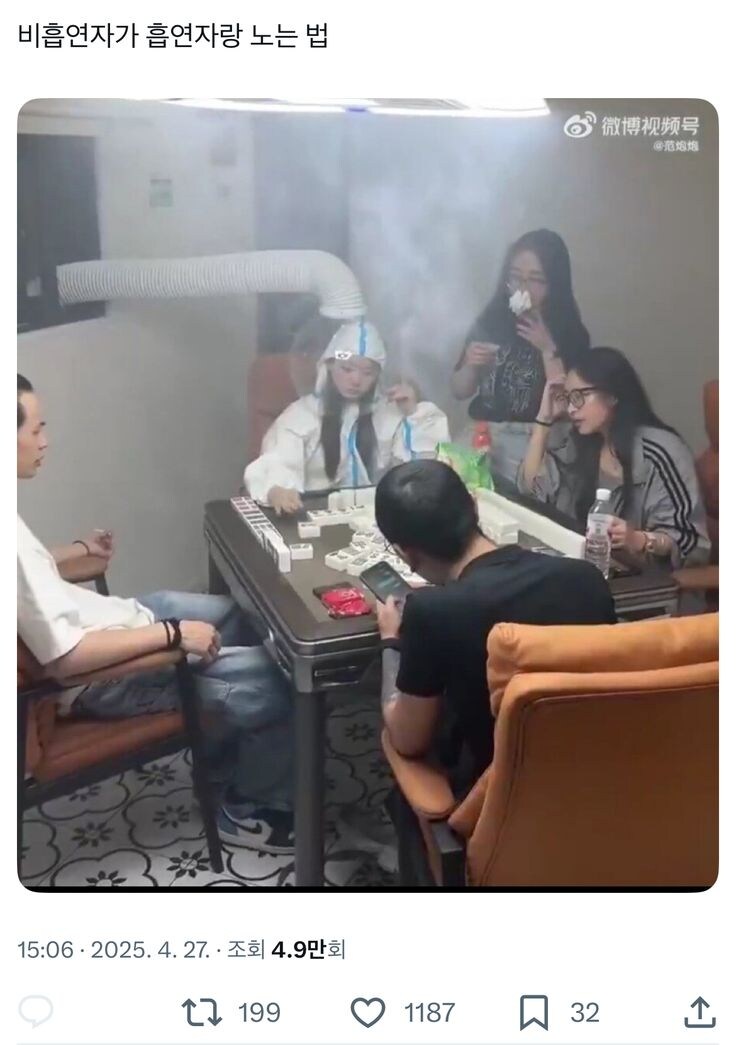 비키니 시티에서 마작하는 다람이.jpg_1.jpg