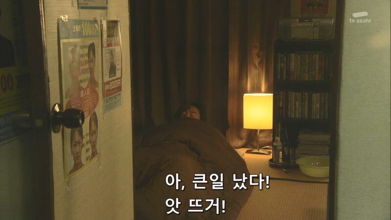 남자 집에 가서 병간호 하던 여자의 최후_10.jpg