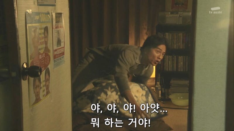 남자 집에 가서 병간호 하던 여자의 최후_11.jpg