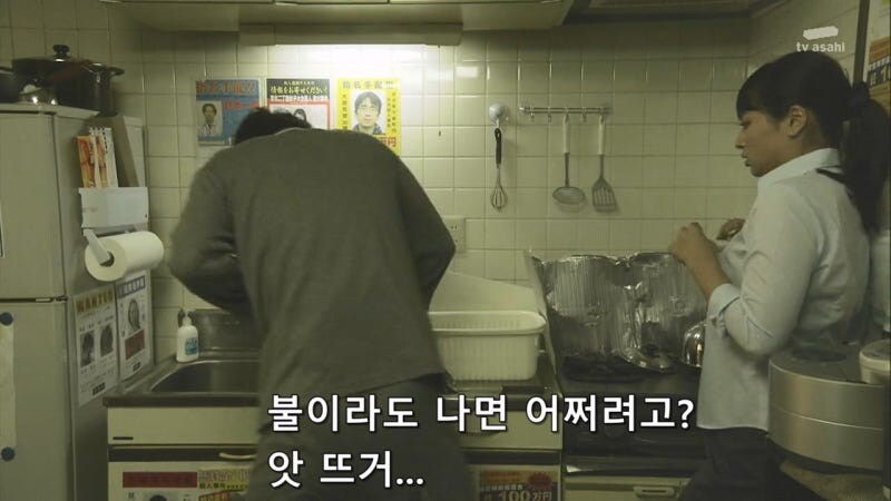 남자 집에 가서 병간호 하던 여자의 최후_13.jpg