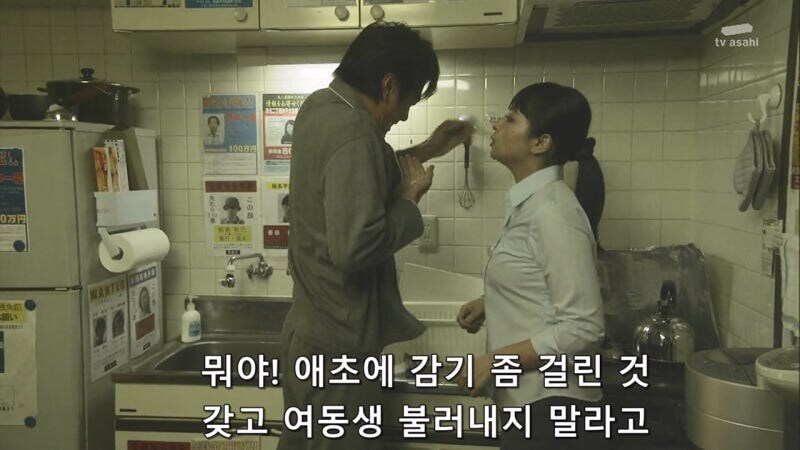 남자 집에 가서 병간호 하던 여자의 최후_14.jpg