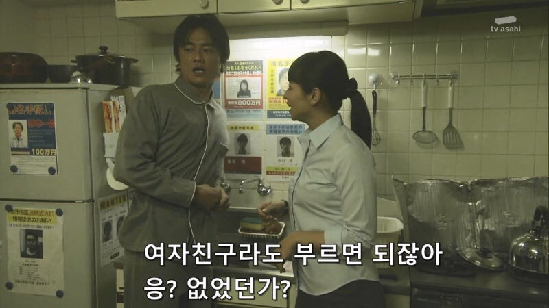 남자 집에 가서 병간호 하던 여자의 최후_15.jpg