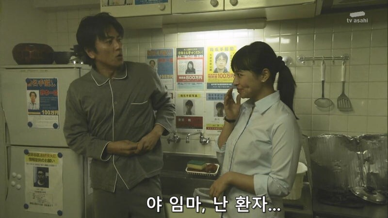 남자 집에 가서 병간호 하던 여자의 최후_16.jpg