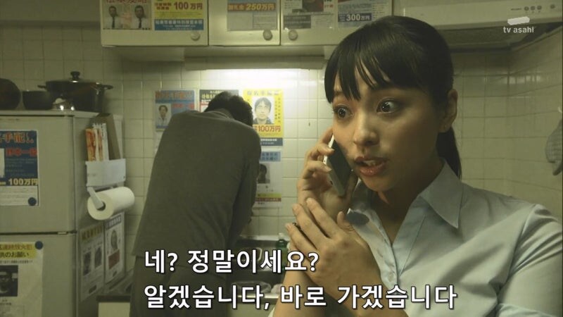 남자 집에 가서 병간호 하던 여자의 최후_18.jpg