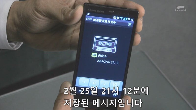 남자 집에 가서 병간호 하던 여자의 최후_33.jpg