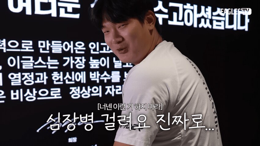 이런거 하지말라는 야구선수_1.png