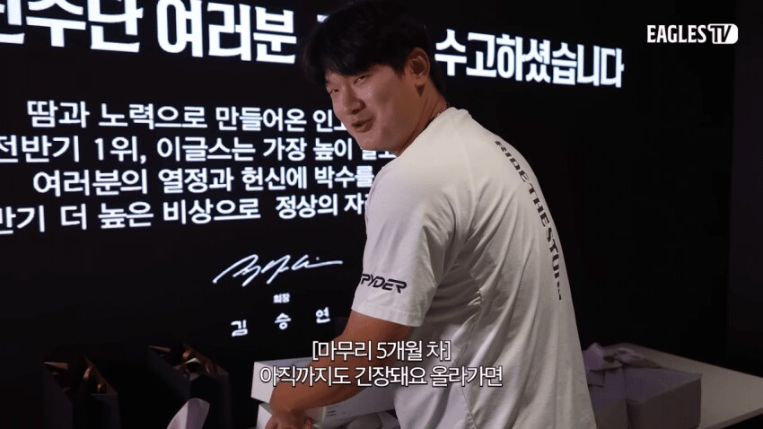 이런거 하지말라는 야구선수_2.png