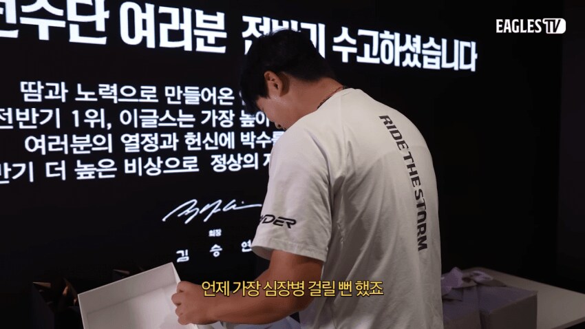 이런거 하지말라는 야구선수_3.png