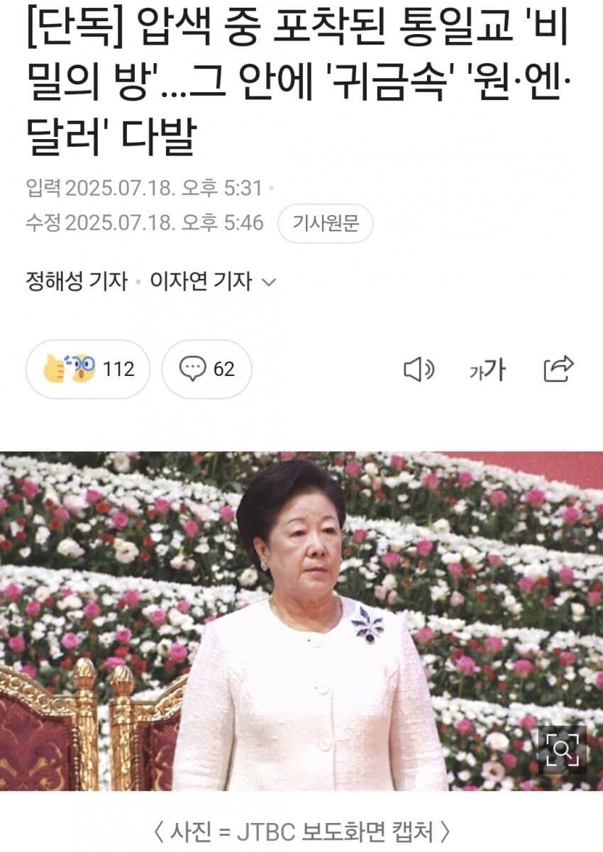 대왕고래 유전 또 발견_1.jpg