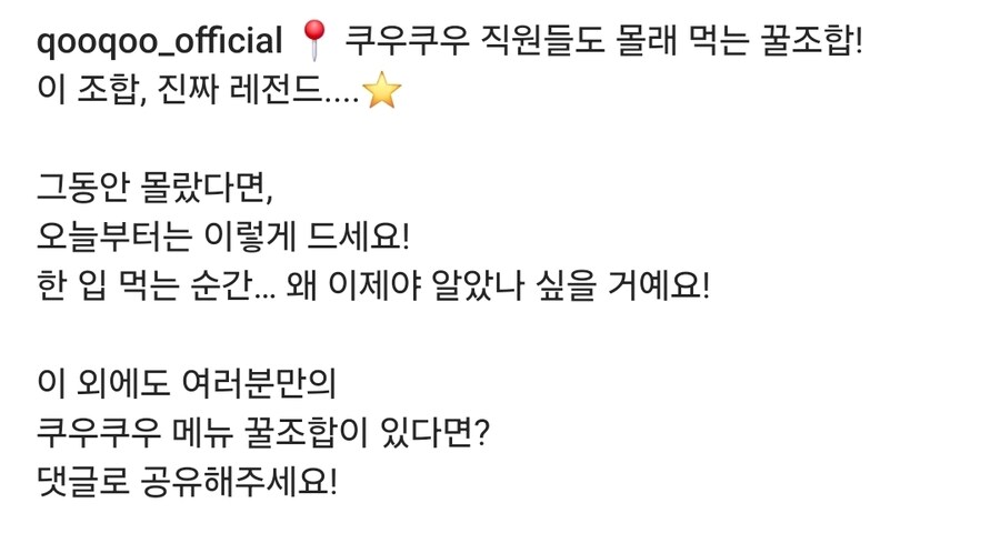 뷔페 광고에서 속으면 안되는 것.jpg_1.jpg